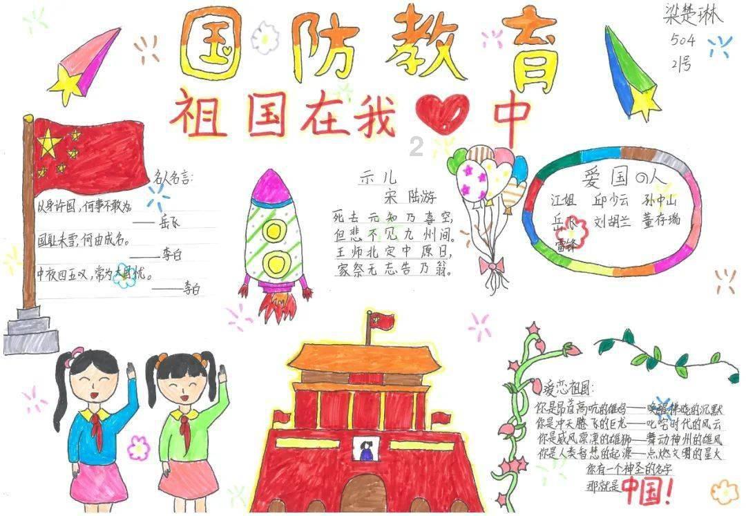 计算阴影部分的面积？